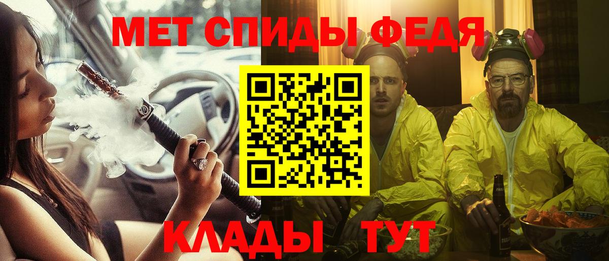 АМФ  Амфетамин  Вход с VPN  АМФ 97%  Губкин 