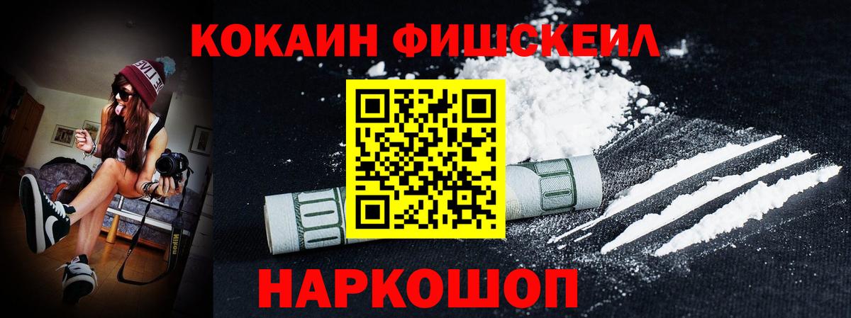 Губкин  КОКАИН Боливия  Вход с VPN  COCAIN 98% 