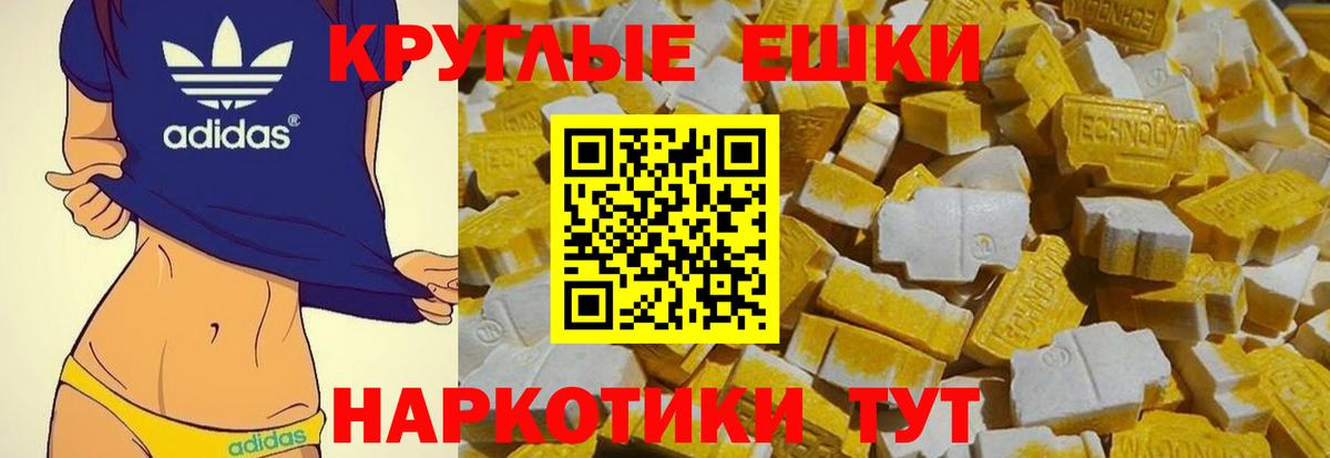 hydra как войти  Экстази 99%  Вход с VPN  darknet официальный сайт  Губкин  Ecstasy диски 