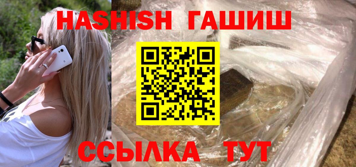 ГАШ  Вход с VPN  ГАШ индика сатива  Губкин  сколько стоит  ГАШИШ Cannabis 