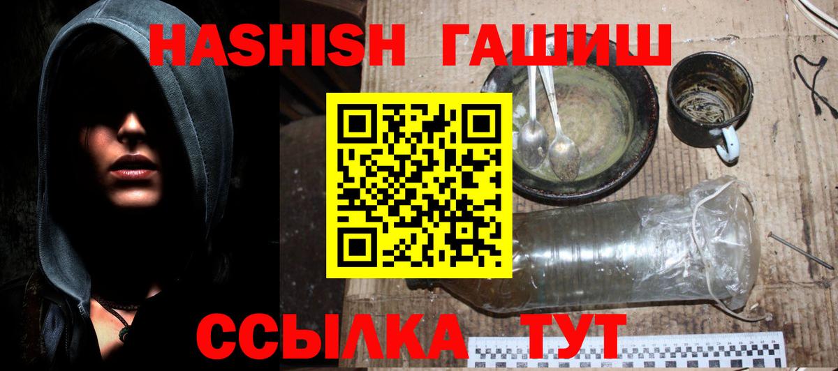 ГАШ гарик Губкин