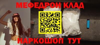 mix Балаково