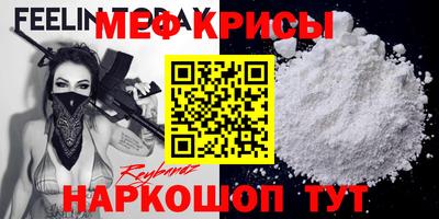 mix Балаково