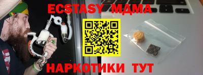 mix Балаково