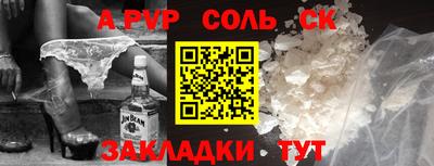 mix Балаково