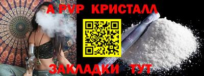 mix Балаково