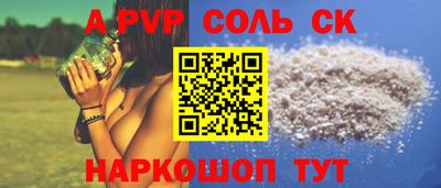 mix Балаково