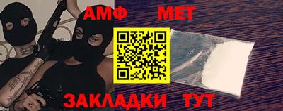 мет Дмитров
