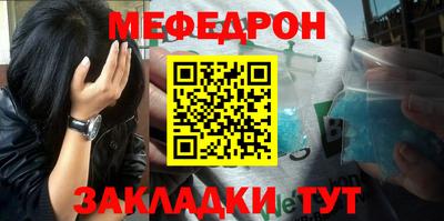 mix Балаково