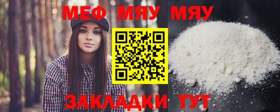 mix Балаково