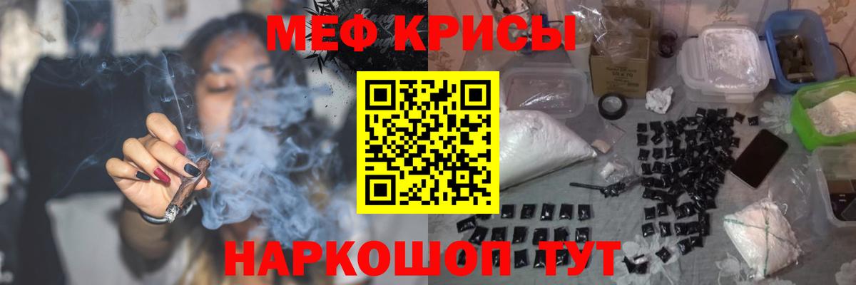 А ПВП СОЛЬ кристаллы  Вход с VPN  COCAIN  Канабис  Меф кристаллы  Губкин  Гашиш  ГАШИШ 