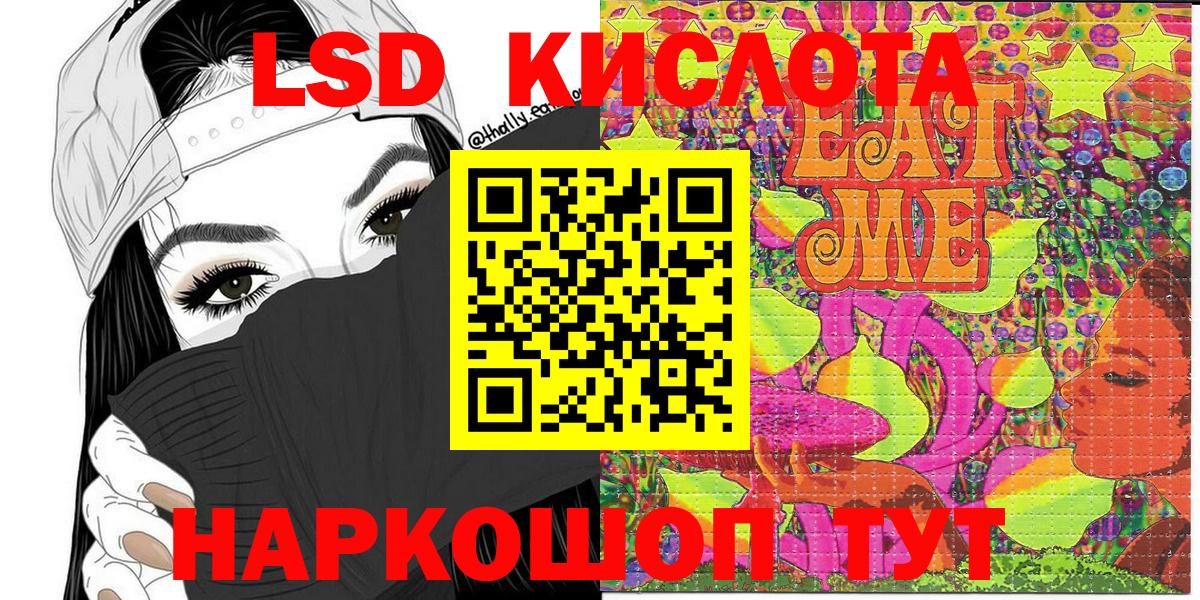 Губкин  Марки N-bome 1500мкг  Наркотические марки  продажа наркотиков  Вход с VPN 